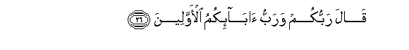 arabic