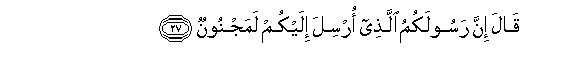 arabic