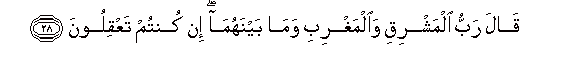 arabic