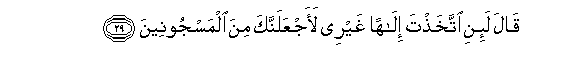 arabic
