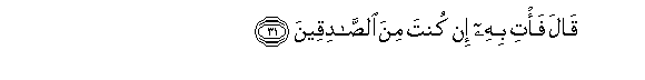 arabic