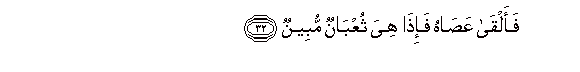 arabic
