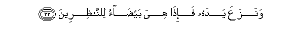arabic