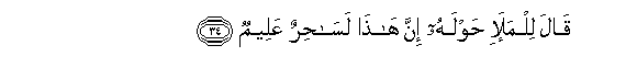 arabic