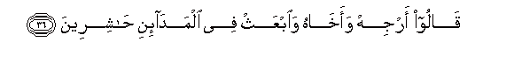 arabic