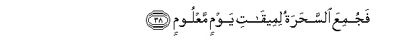 arabic
