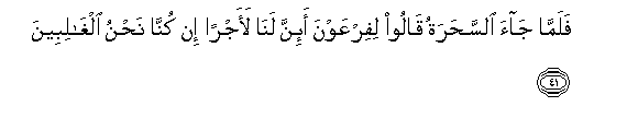 arabic