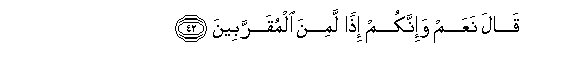 arabic