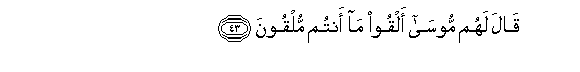 arabic