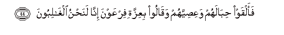 arabic