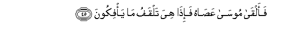 arabic