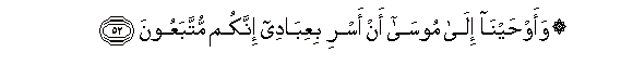 arabic