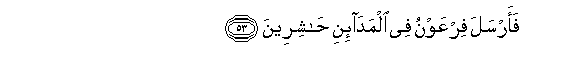 arabic