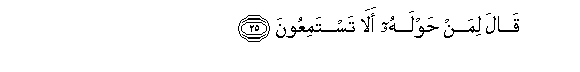arabic