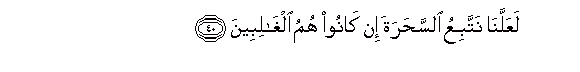 arabic