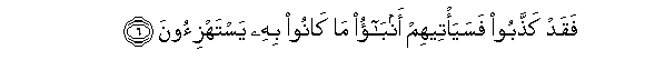 arabic