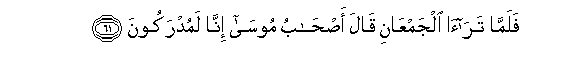 arabic