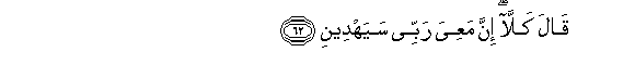 arabic