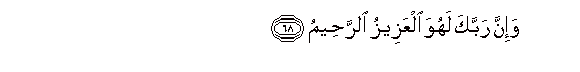 arabic