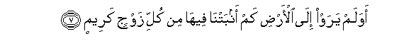arabic