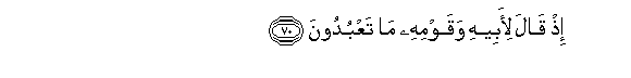 arabic