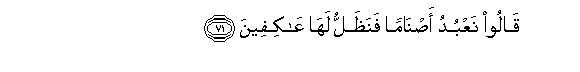 arabic