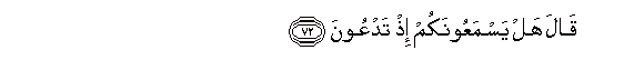 arabic