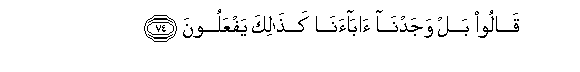 arabic