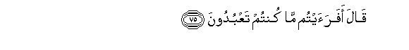 arabic
