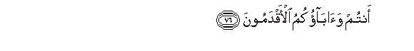 arabic