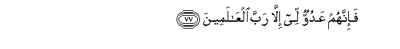 arabic