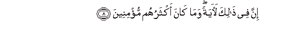 arabic