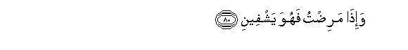 arabic