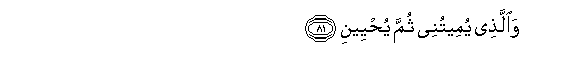 arabic