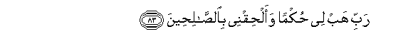 arabic