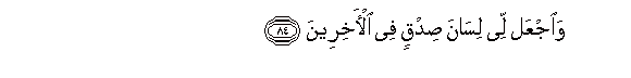 arabic