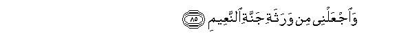 arabic