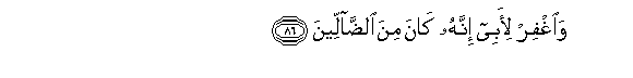arabic