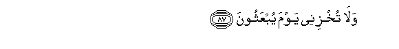 arabic