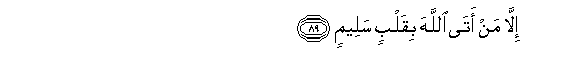 arabic