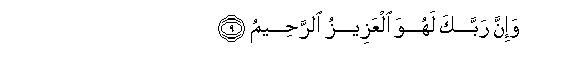 arabic
