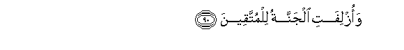 arabic