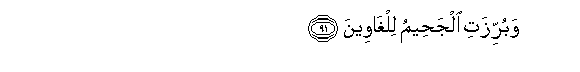 arabic