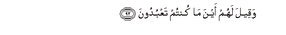 arabic