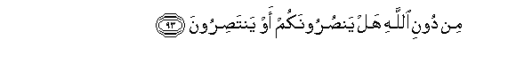 arabic