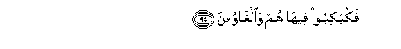 arabic