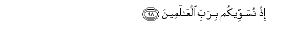 arabic