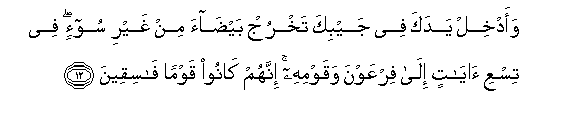 arabic