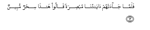 arabic