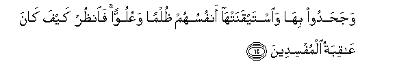 arabic